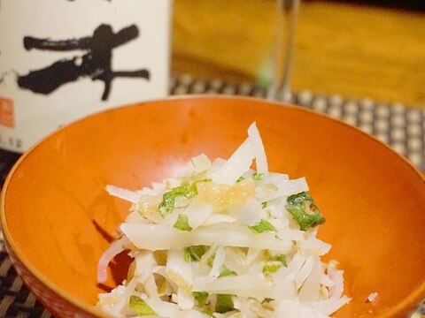 【奈良食材】菊芋の梅大葉和え